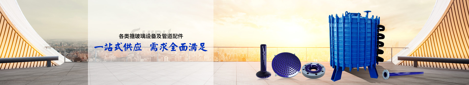 產(chǎn)品中心