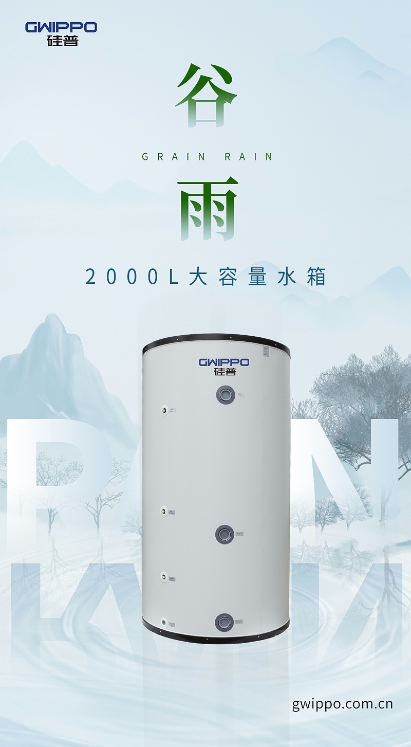 谷雨2024 1 拷貝