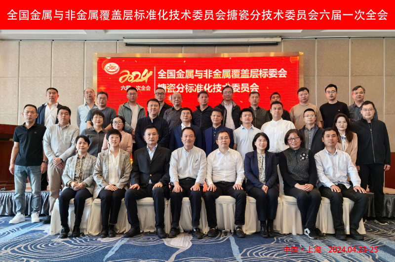 微信圖片_20240426082510
