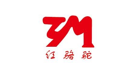 硅普搪瓷合作客戶：紅駱駝