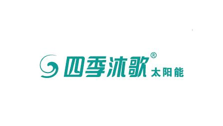硅普搪瓷合作客戶：四季沐歌