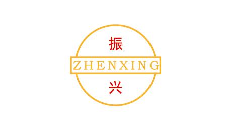 硅普搪瓷合作客戶(hù)：振興