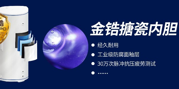 GWIPPO硅普丨搪瓷內(nèi)膽脈沖抗壓疲勞測試
