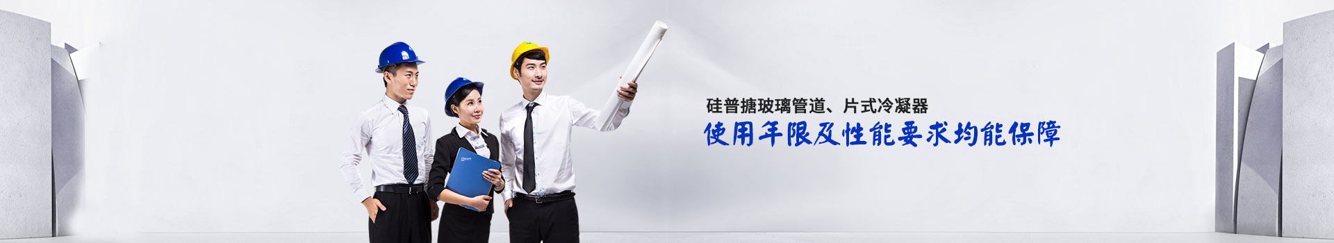 關(guān)于硅普
