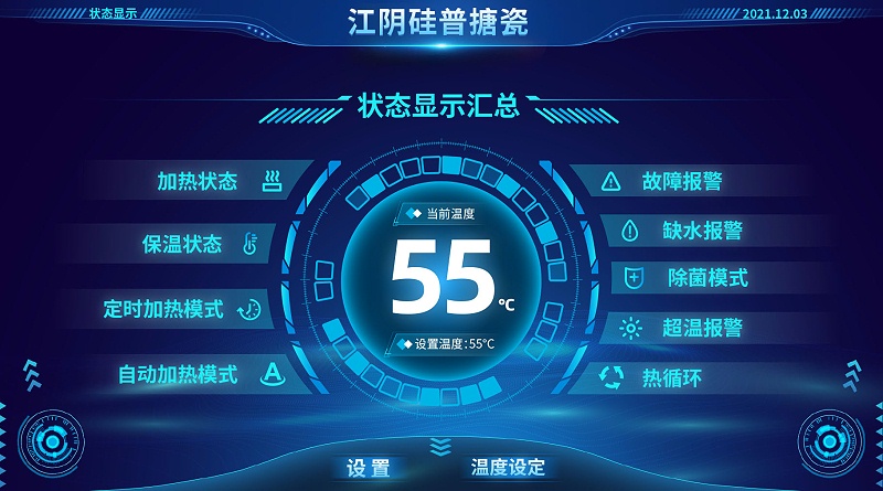 界面設(shè)計(jì)-1 拷貝